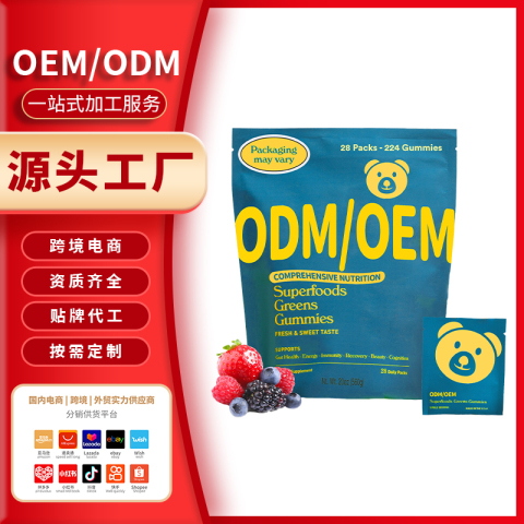 绿色软糖益生元肠道健康小熊 ODM/OEM代加工