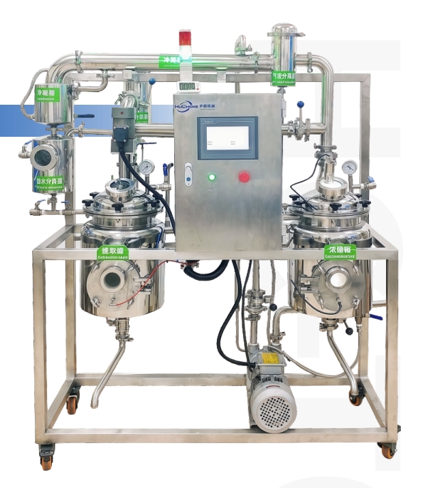 HC-TQNS10 多功能提取浓缩设备