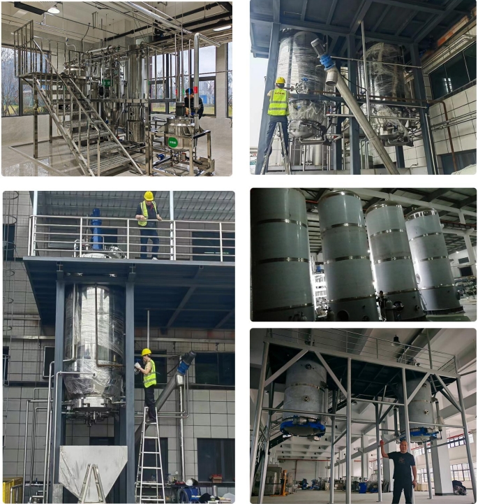 中药提取浓缩设备