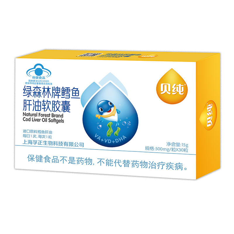 贝纯绿森林鳕鱼肝油软胶囊