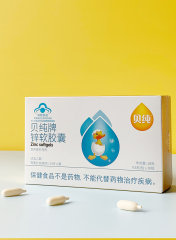贝纯牌锌软胶囊