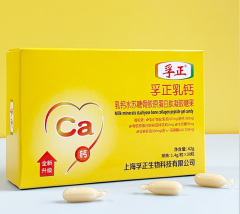 孚正乳钙水苏糖骨胶原蛋白肽凝胶糖果