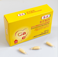 孚正乳钙水苏糖骨胶原蛋白肽凝胶糖果