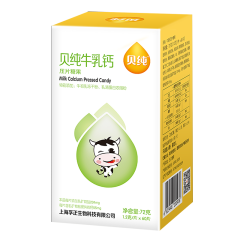 贝纯牛乳钙压片糖果