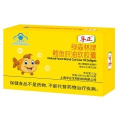 孚正绿森林牌鳕鱼肝油软胶囊