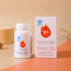 （勉牛）百呈牛初乳胶囊