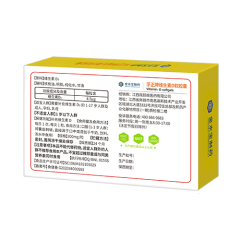 孚正金水宝维生素D软胶囊
