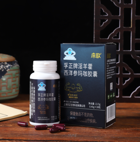孚正牌淫羊藿西洋參瑪咖膠囊
