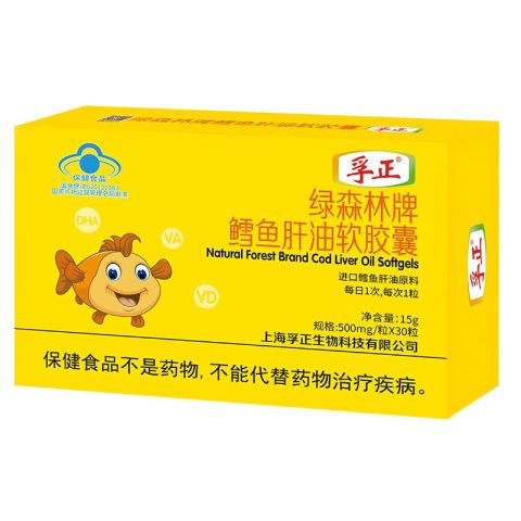 孚正绿森林牌鳕鱼肝油软胶囊