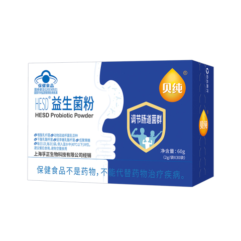贝纯HESD益生菌粉