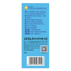 貝純鈣鋅維生素D口服液