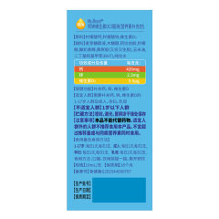 貝純鈣鋅維生素D口服液