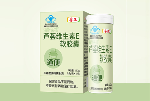 孚正海斯莱福芦荟维生素E软胶囊