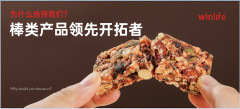 棒类产品