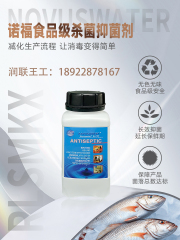 食品级果胶酶发酵生产中杂菌污染的成因分析,发酵车间杂菌污染解决方案