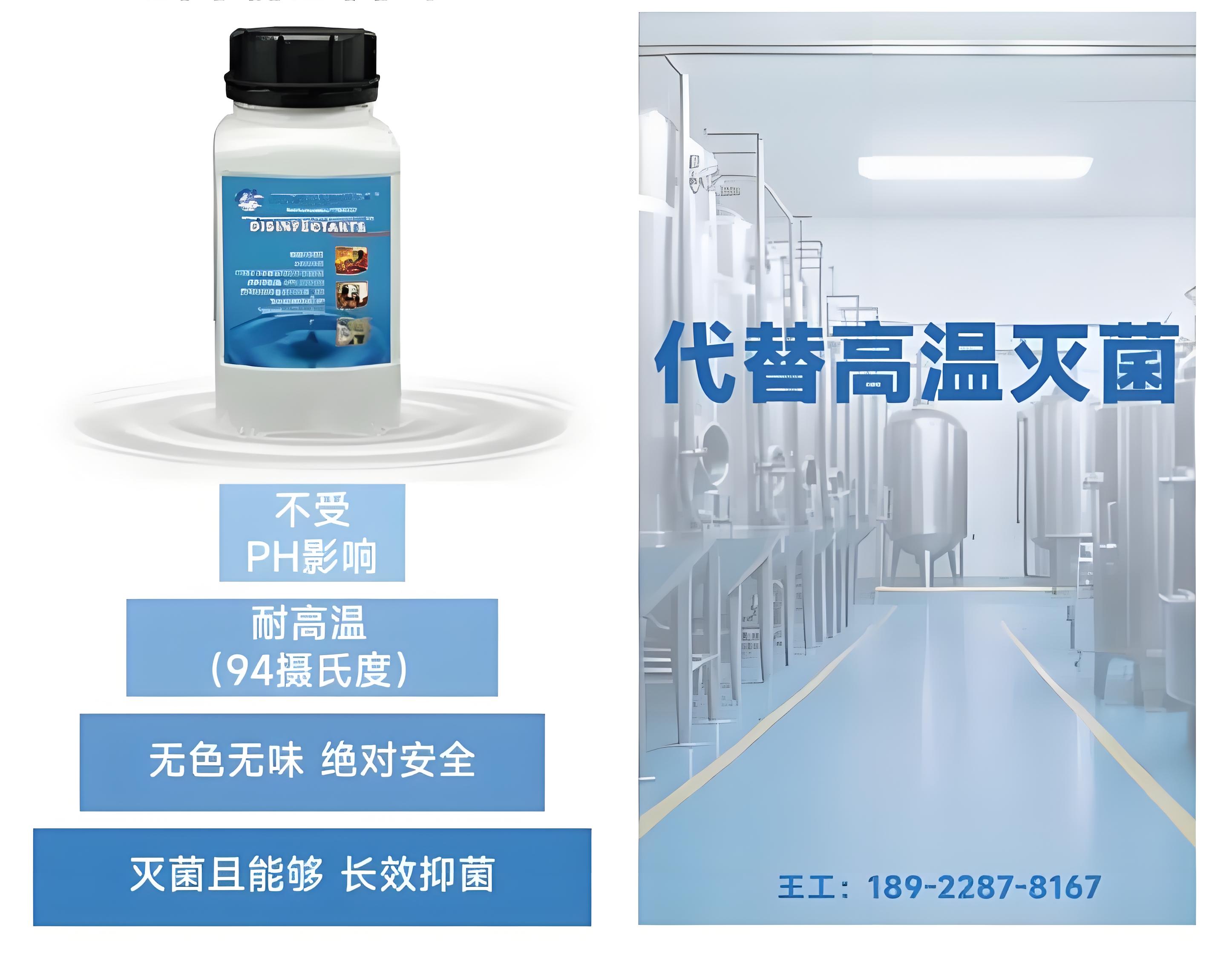 食品级果胶酶发酵生产中杂菌污染的深层成因与系统化控制策略