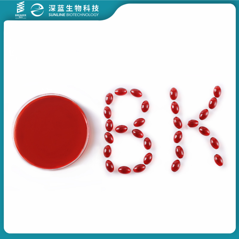 南极磷虾油 磷脂40~56%  软胶囊原料  虾青素omega3 胆碱