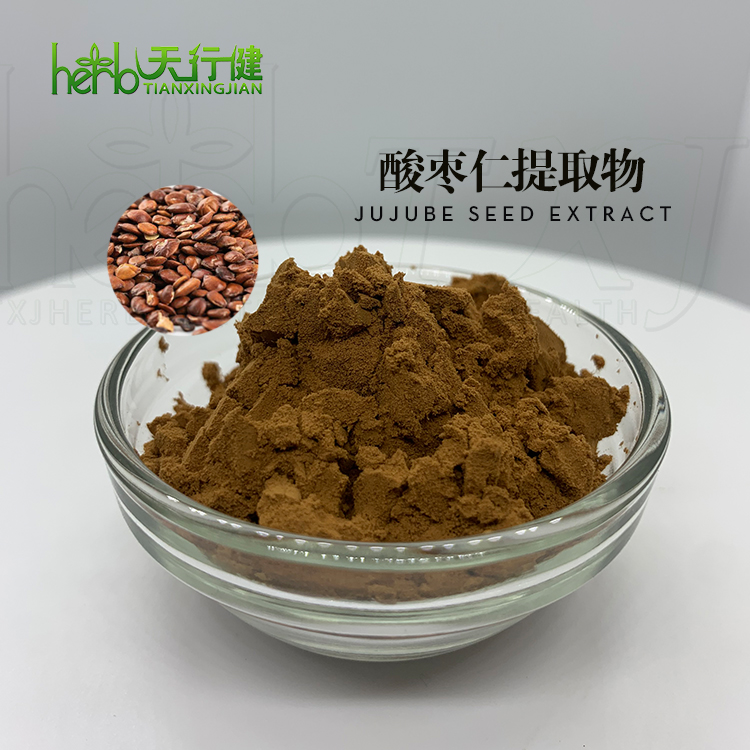 酸枣仁提取物