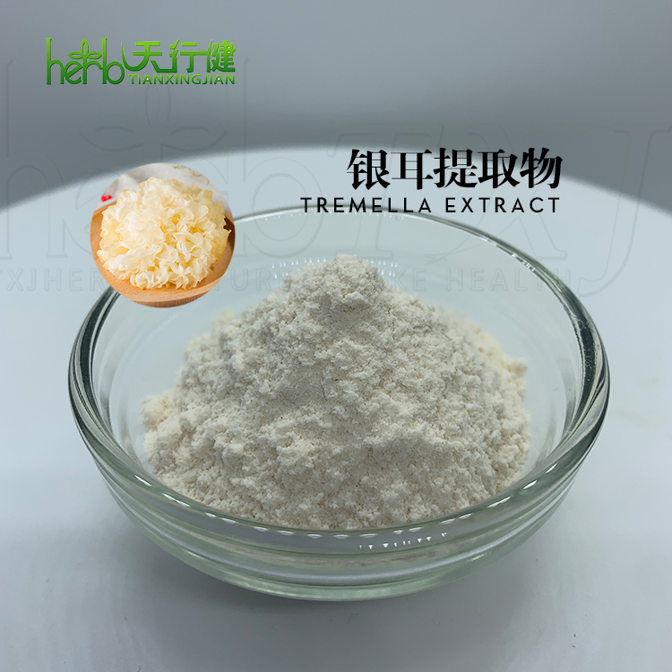 银耳提取物