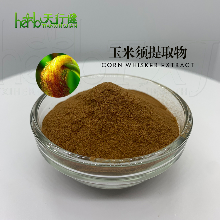 玉米须提取物
