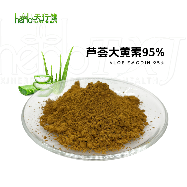 芦荟大黄素95%