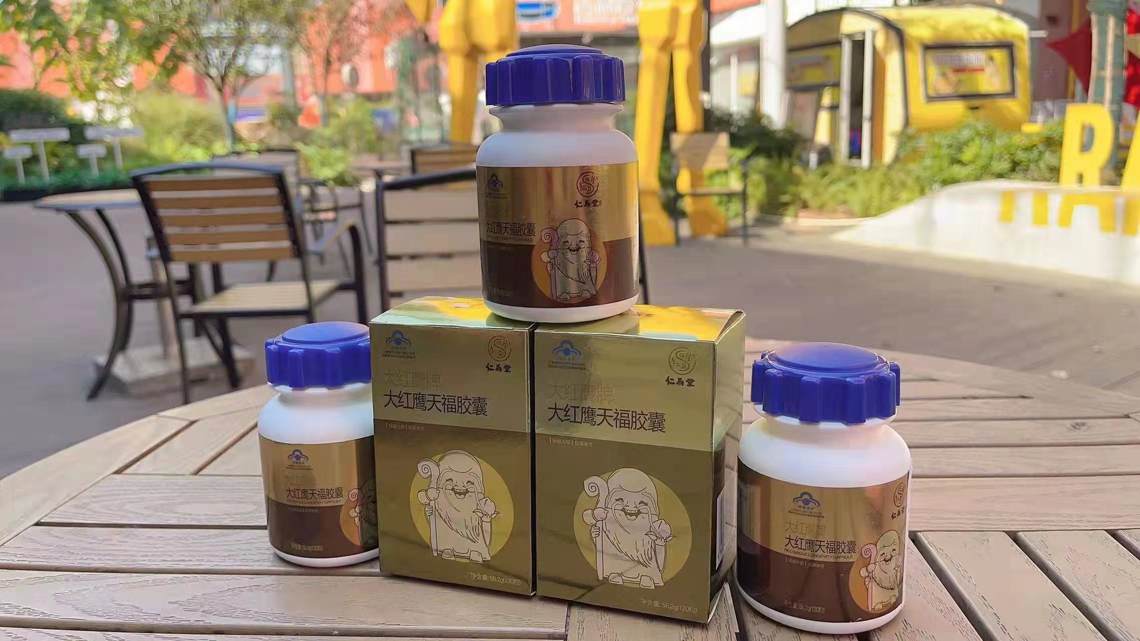 尖峰仁寿堂® 天福胶囊