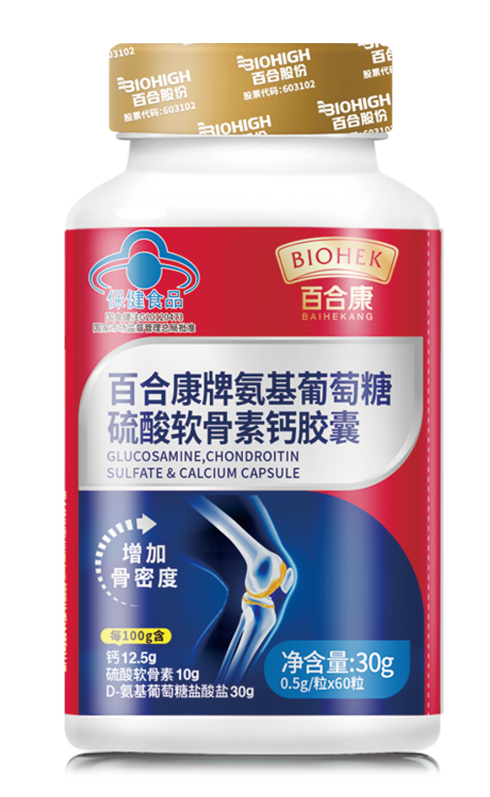 氨基葡萄糖硫酸软骨素钙胶囊