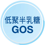低聚半乳糖