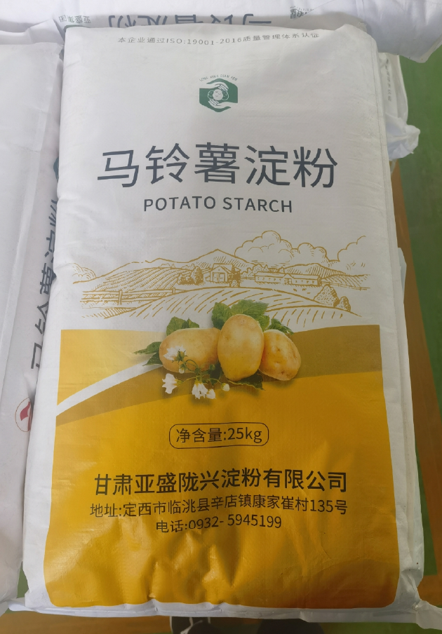 马铃薯淀粉