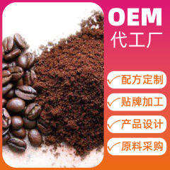 上海防弹咖啡生产厂家 速溶咖啡固体饮料代加工