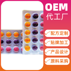 上海复合维生素矿物质片厂家 定制维生素矿物质压片糖果配方oem贴牌生产