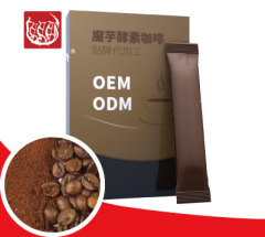 上海代加工拿铁咖啡厂家 速溶咖啡oem贴牌定制生产