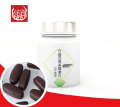 上海黑茶酵素片代加工厂家 承接黑茶酵素压片糖果oem贴牌生产