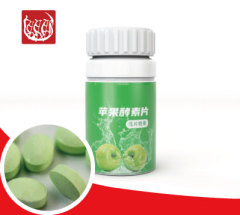 上海苹果酵素片代加工厂家 苹果酵素咀嚼片含片压片糖果oem贴牌生产定制