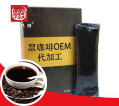 咖啡冻干粉代加工工厂 厂家研发生产咖啡固体饮料配方 oem贴牌定制