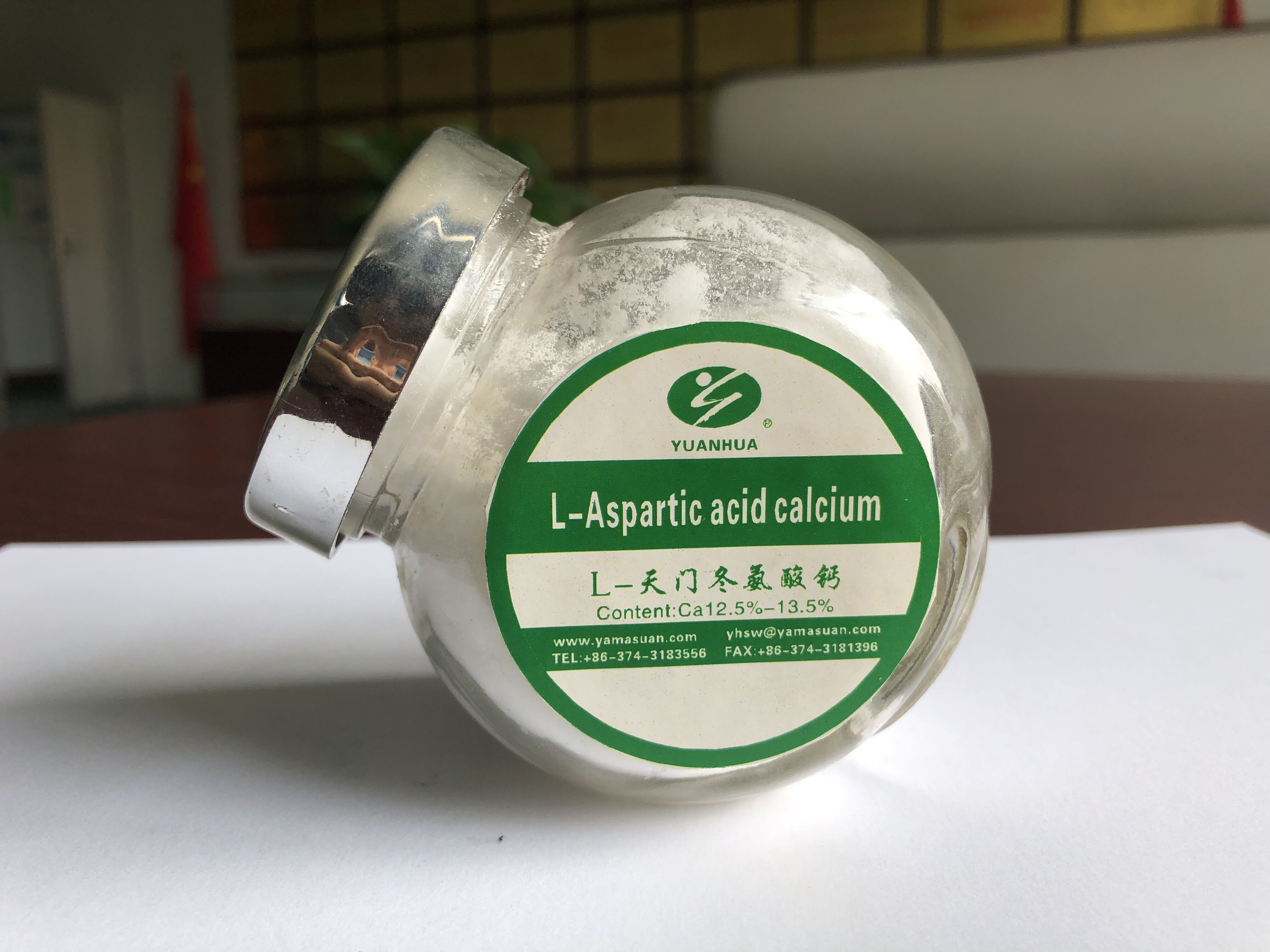 L-天门冬氨酸钙粉