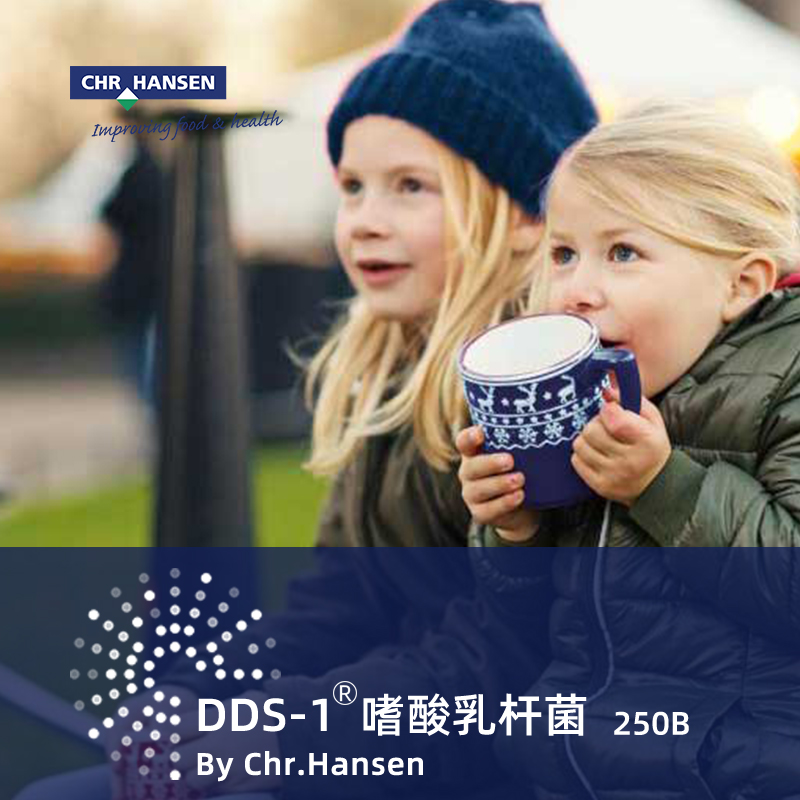 DDS牌嗜酸乳杆菌粉