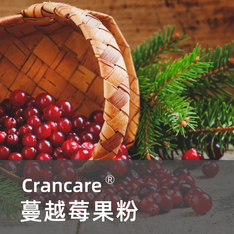 蔓越莓果粉