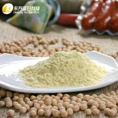 绿豆蛋白（Mung Bean Protein）