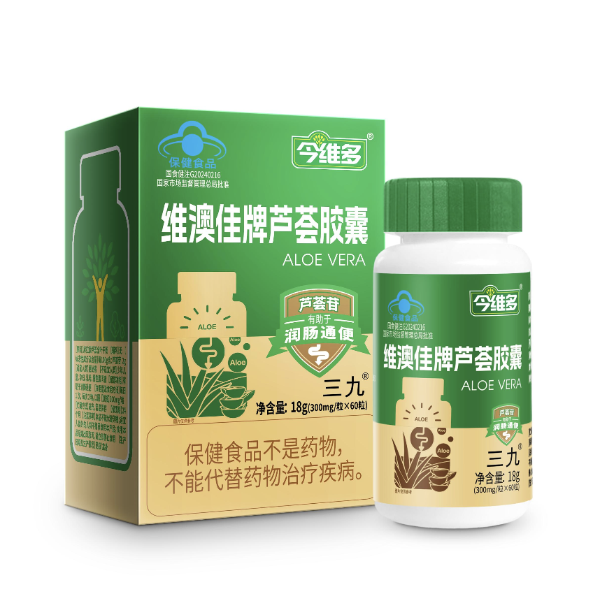 维澳佳牌芦荟胶囊