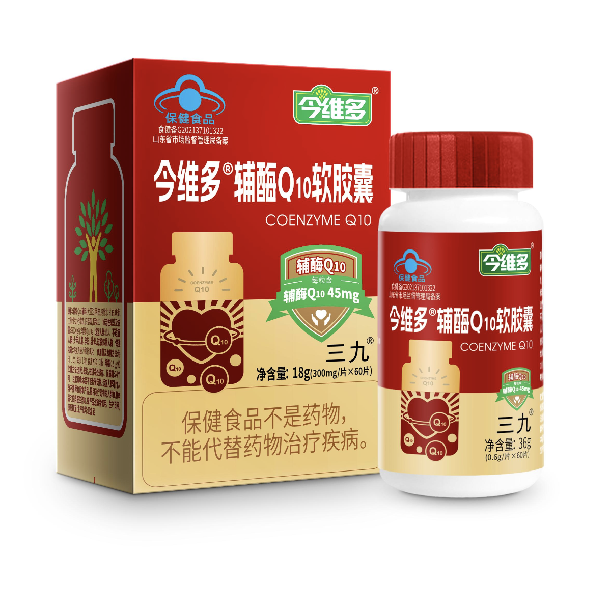 今维多®辅酶Q10软胶囊