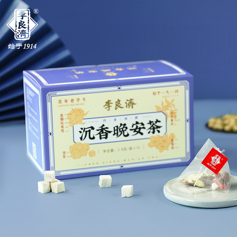 沉香晚安茶