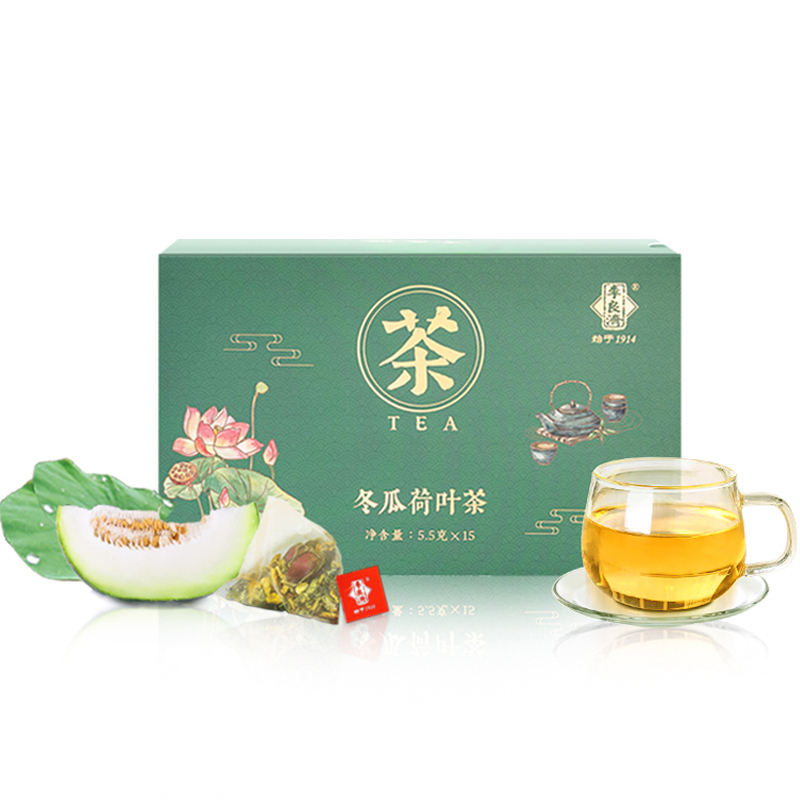 冬瓜荷叶茶