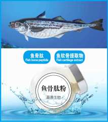 鱼骨肽系列产品