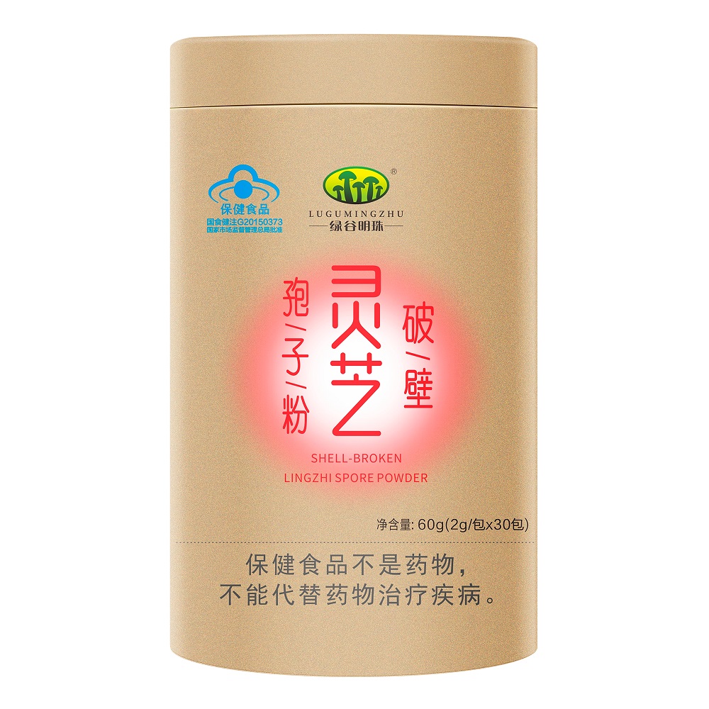 绿谷明珠牌破壁灵芝孢子粉