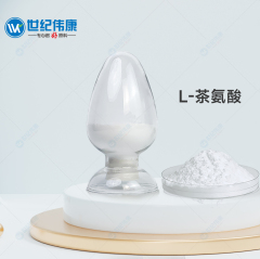 L茶氨酸