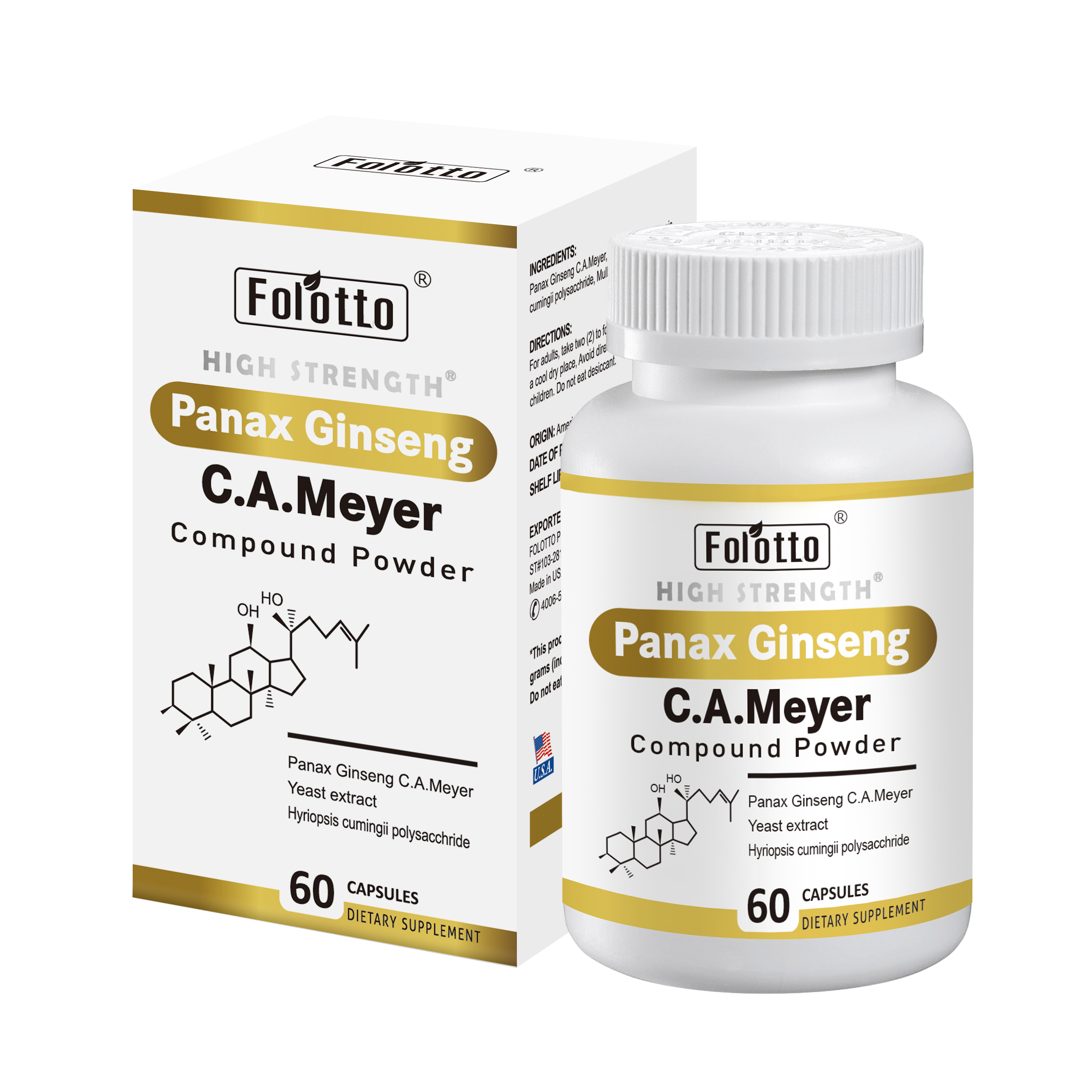 斐尔特皂苷TM人参复合粉