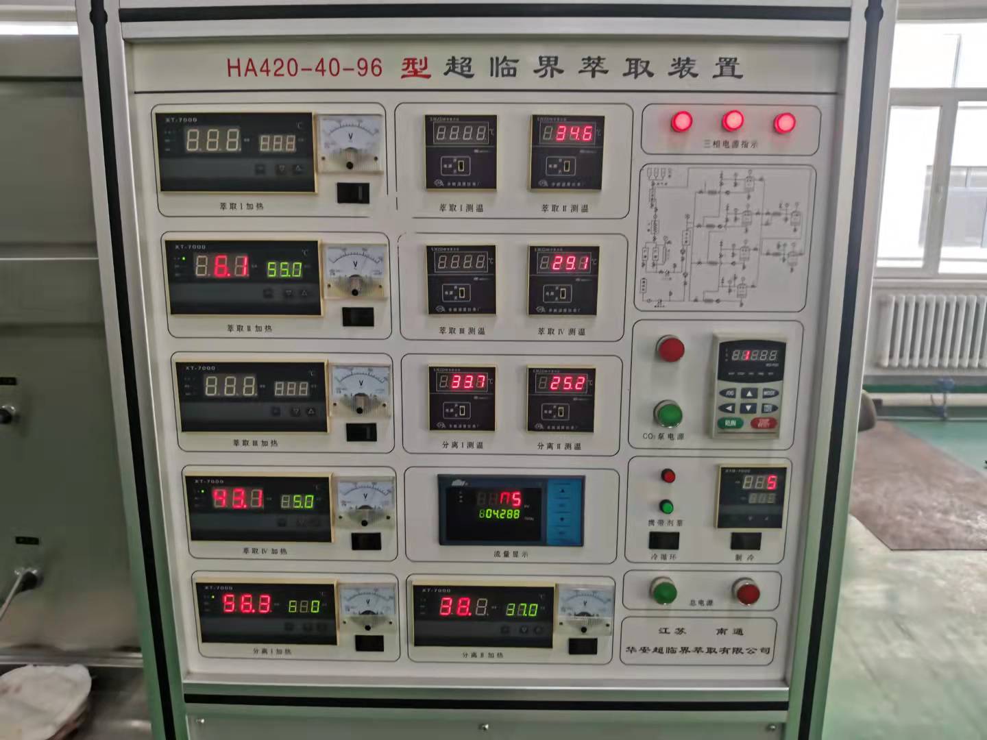 艾森生物厂家供应现货 超临界二氧化碳萃取 动植物萃取99%