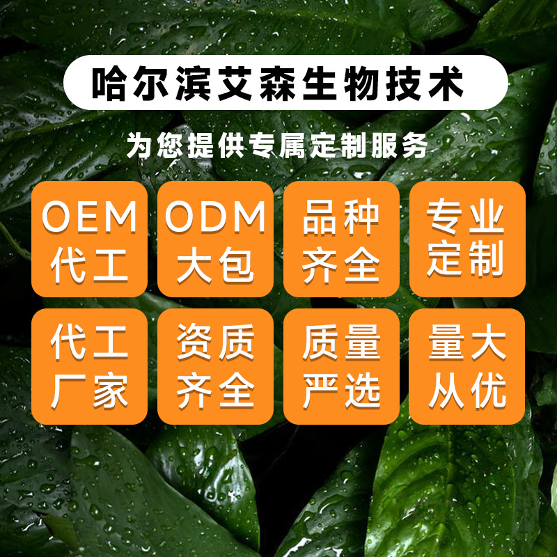 超临界食用油脂代加工99% 超临界二氧化碳萃取代加工商