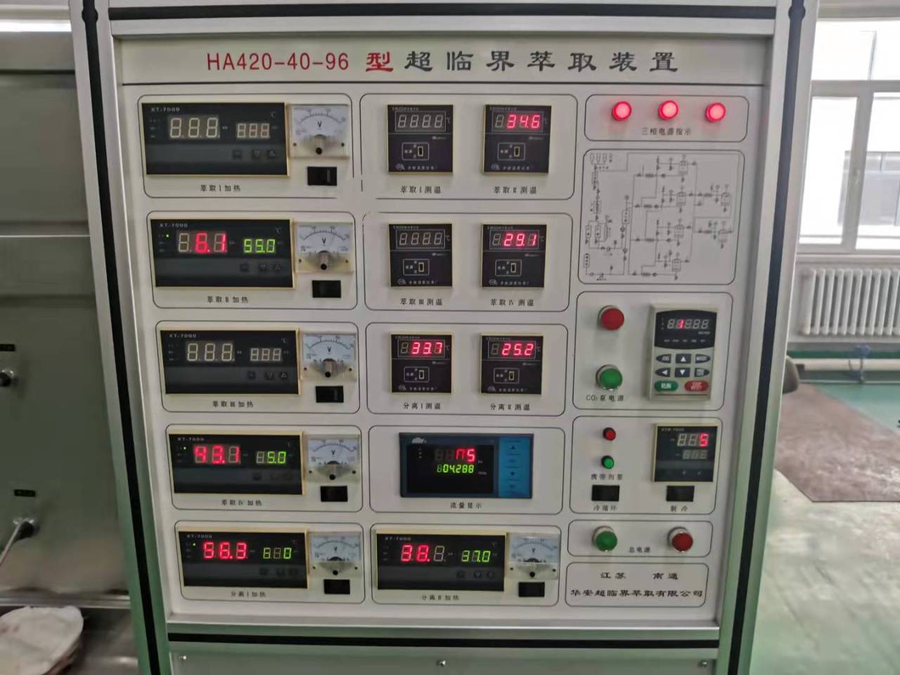 艾森生物厂家供应现货 超临界二氧化碳萃取 动植物萃取99%